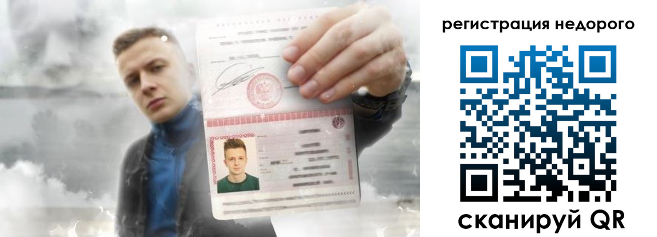 прописка в квартире в Нижнекамске